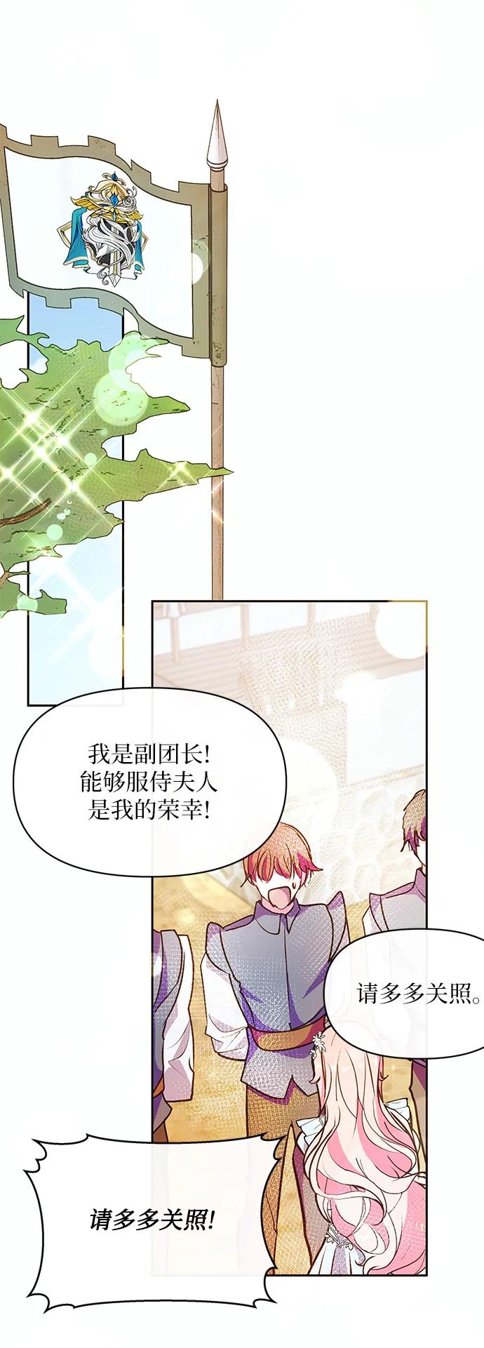 第55话12