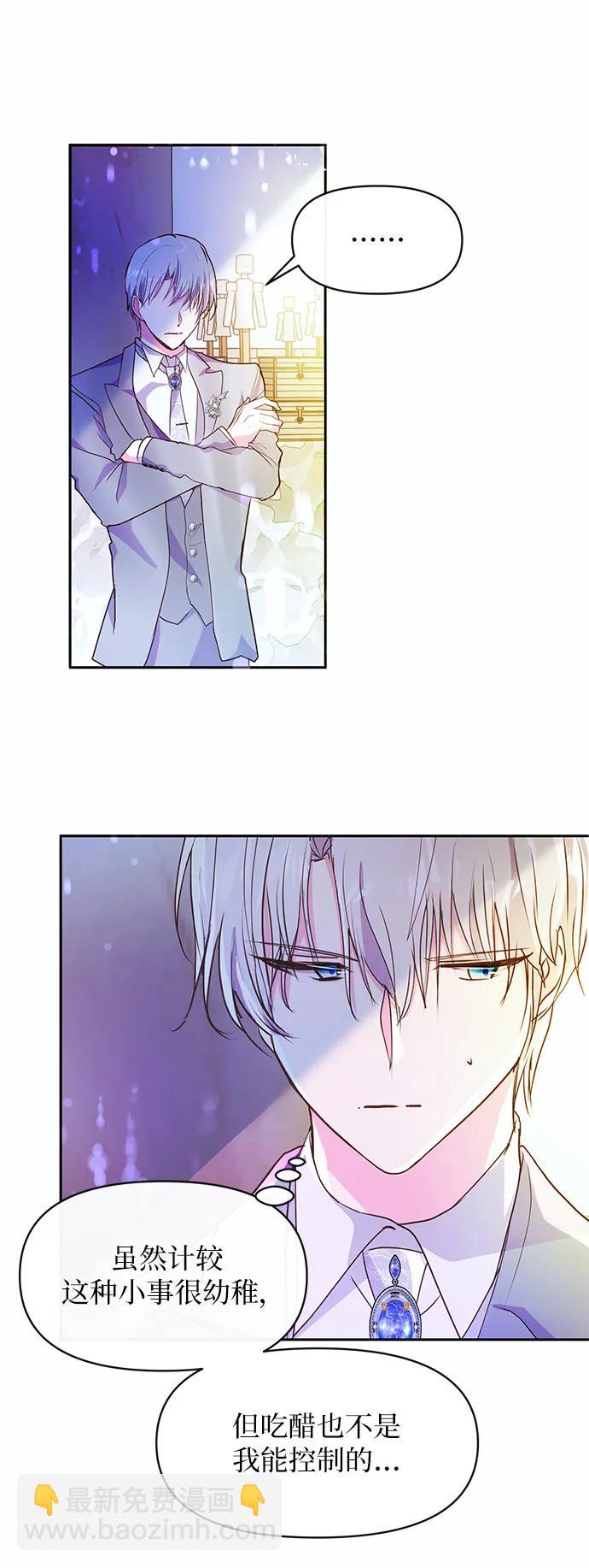 第55话14