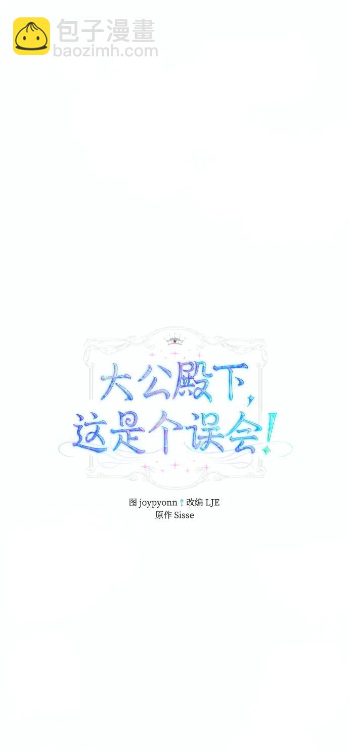 第55话15