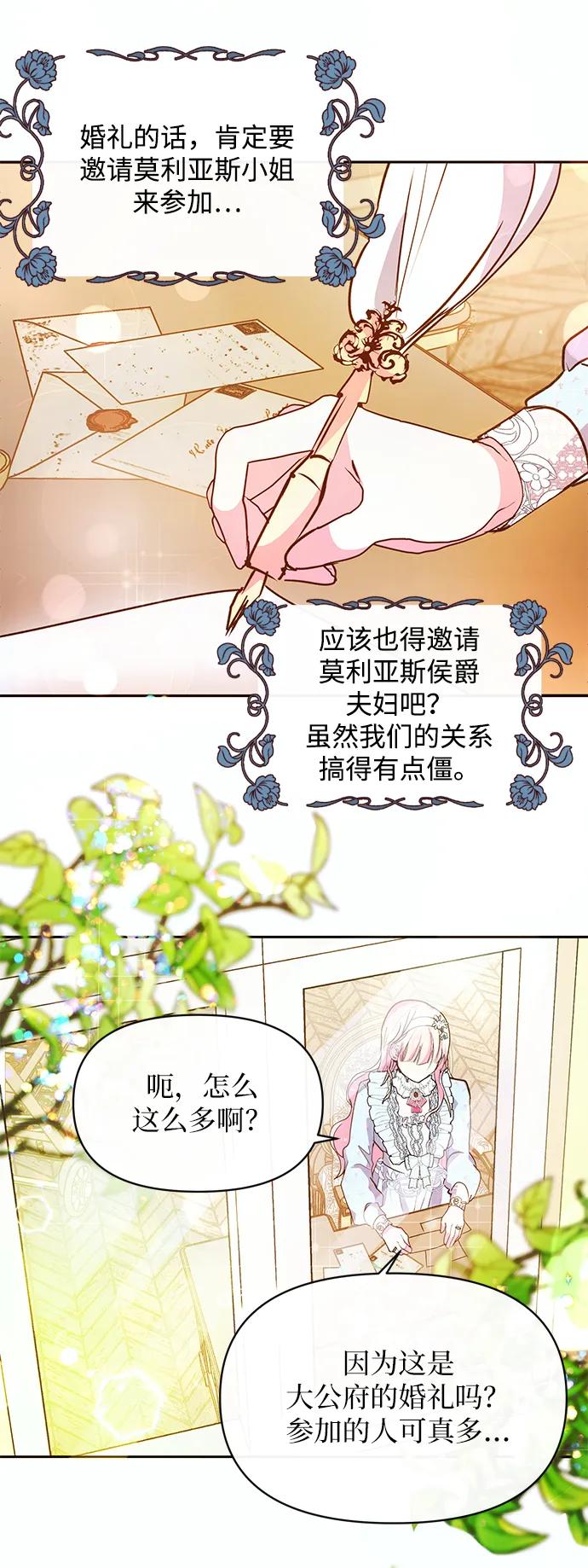 第55话17