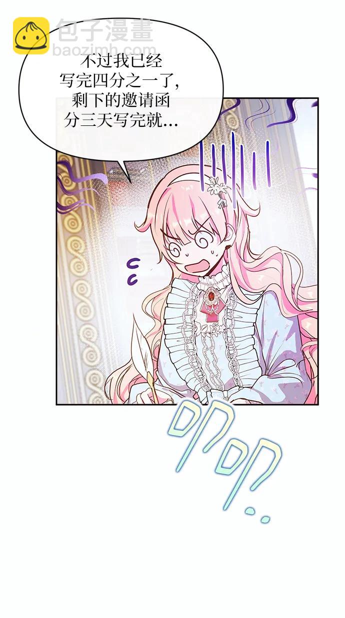 第55话18