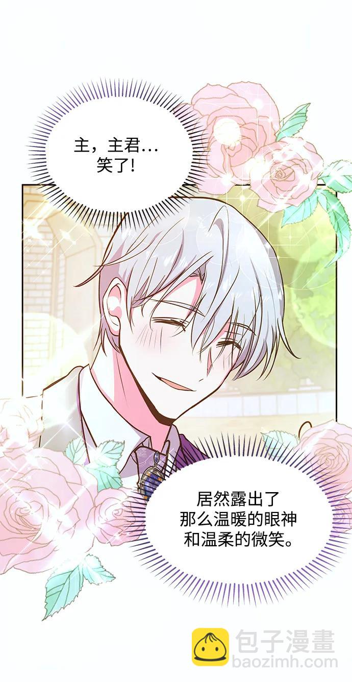 第55话2