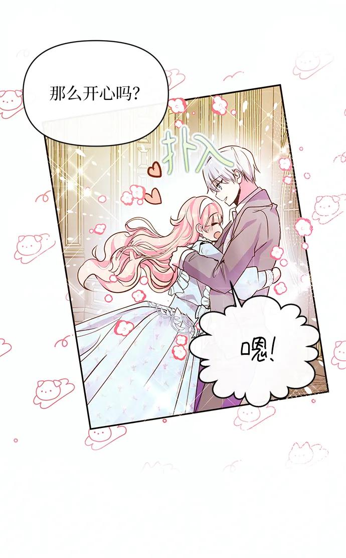 第55话20