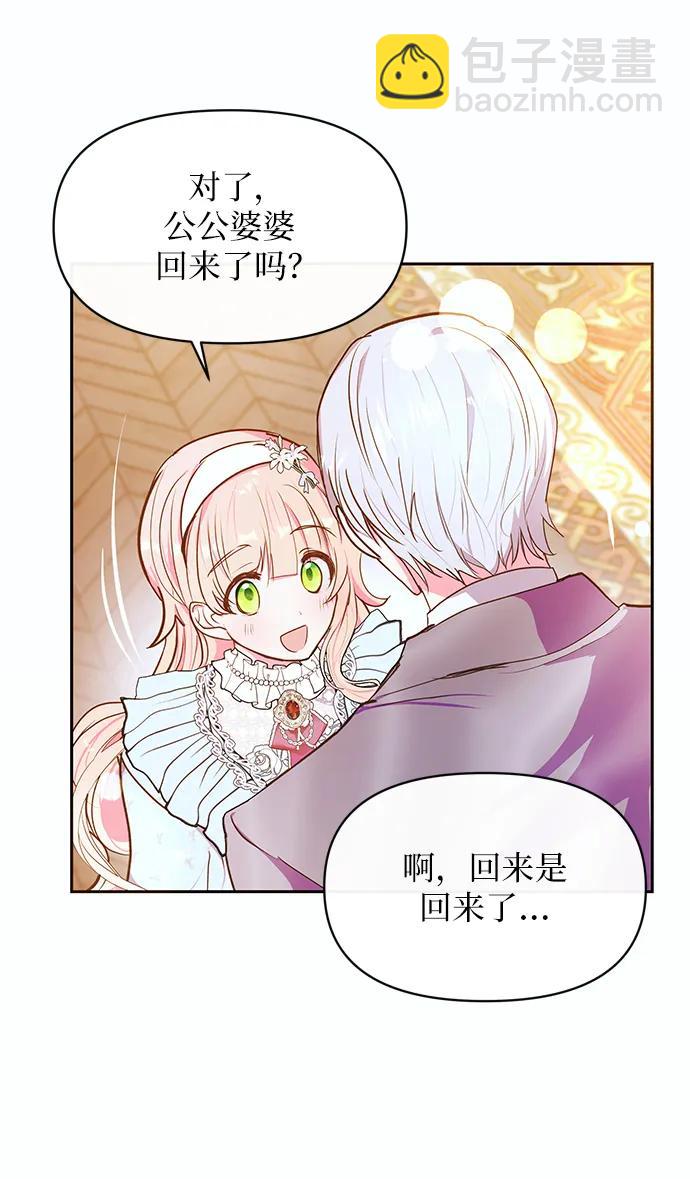 第55话21