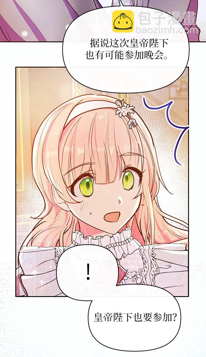 第55话23