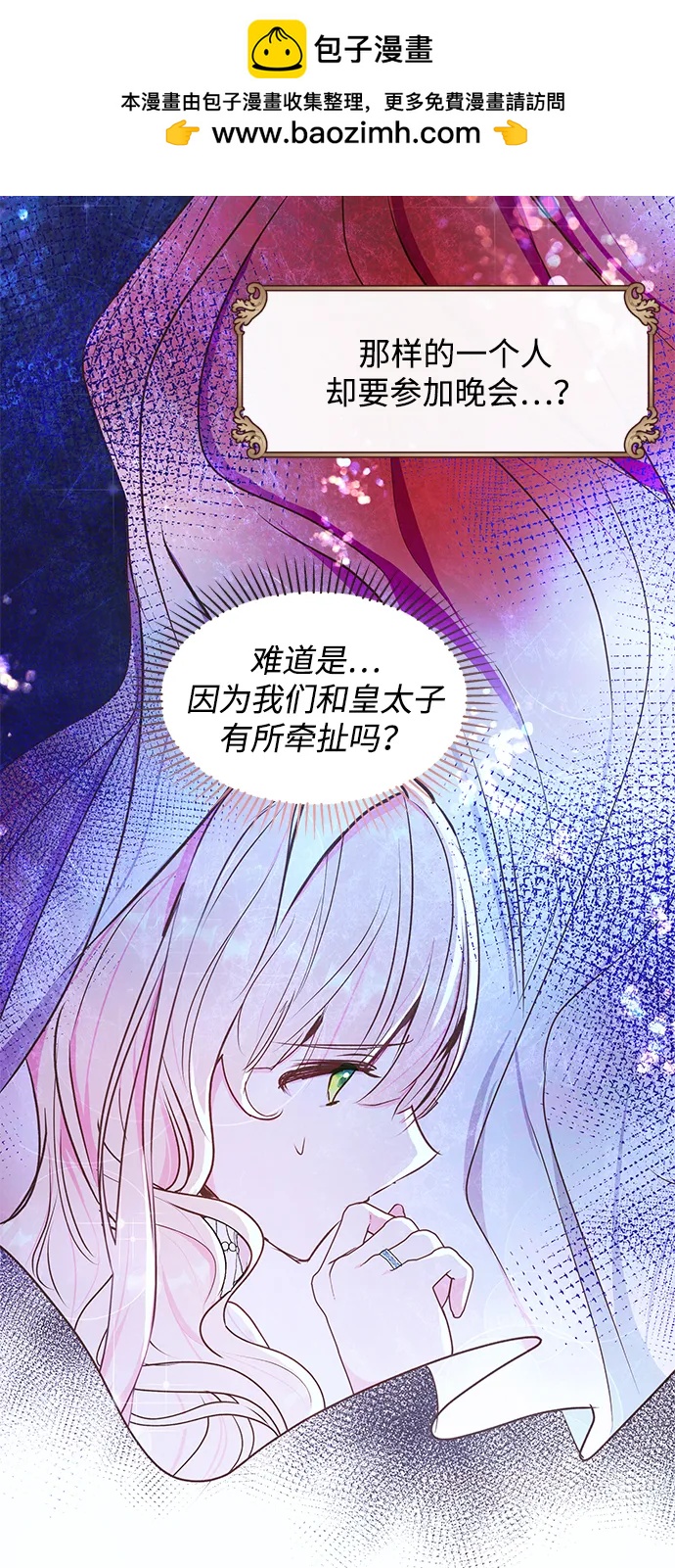第55话25