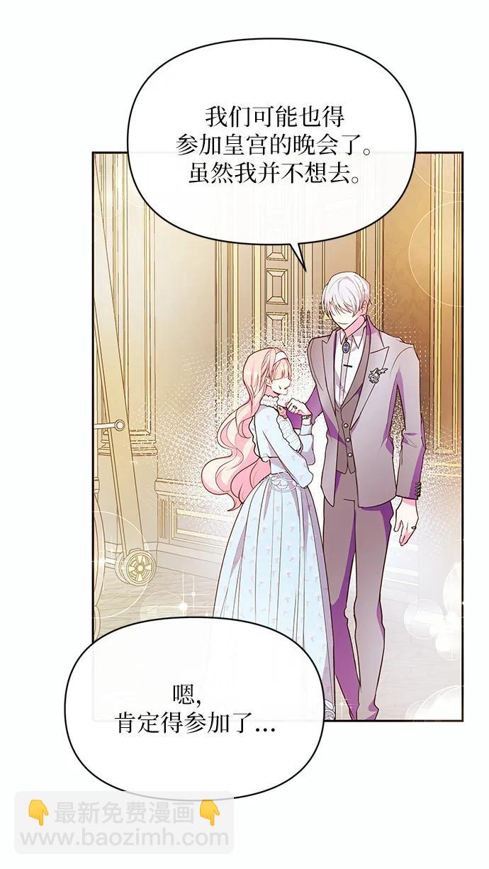 第55话26