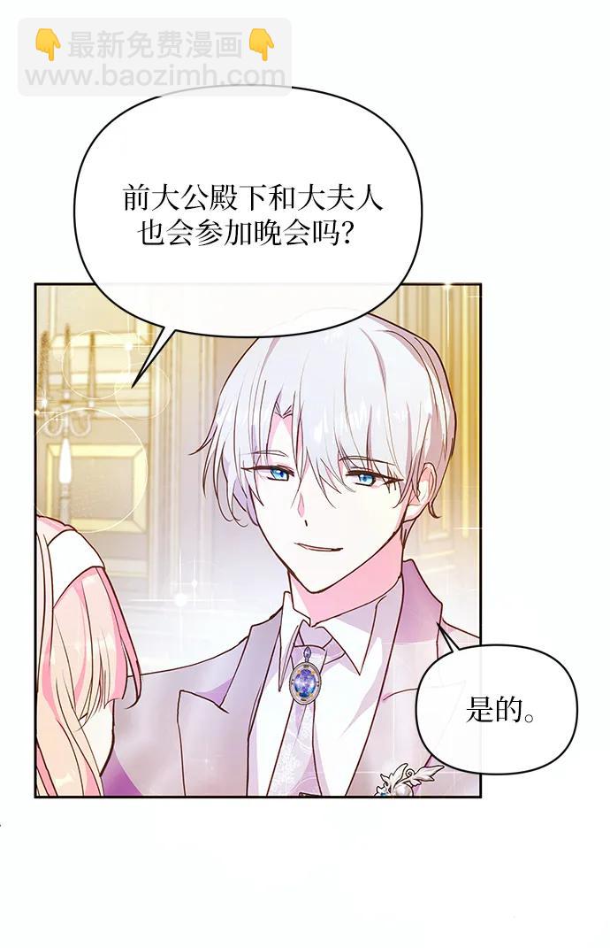 第55话27