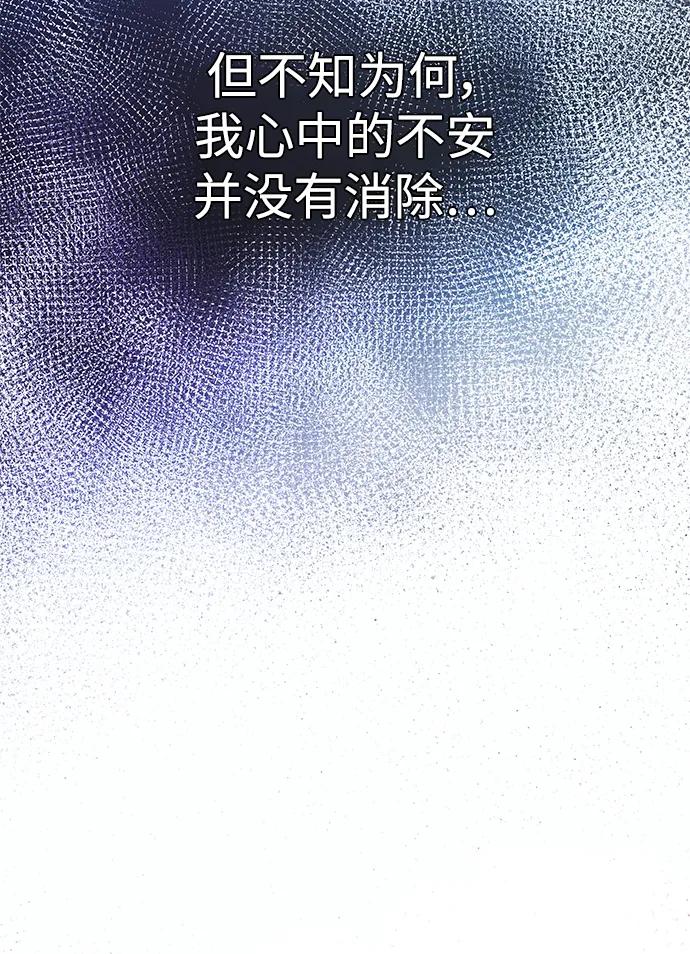第55话29