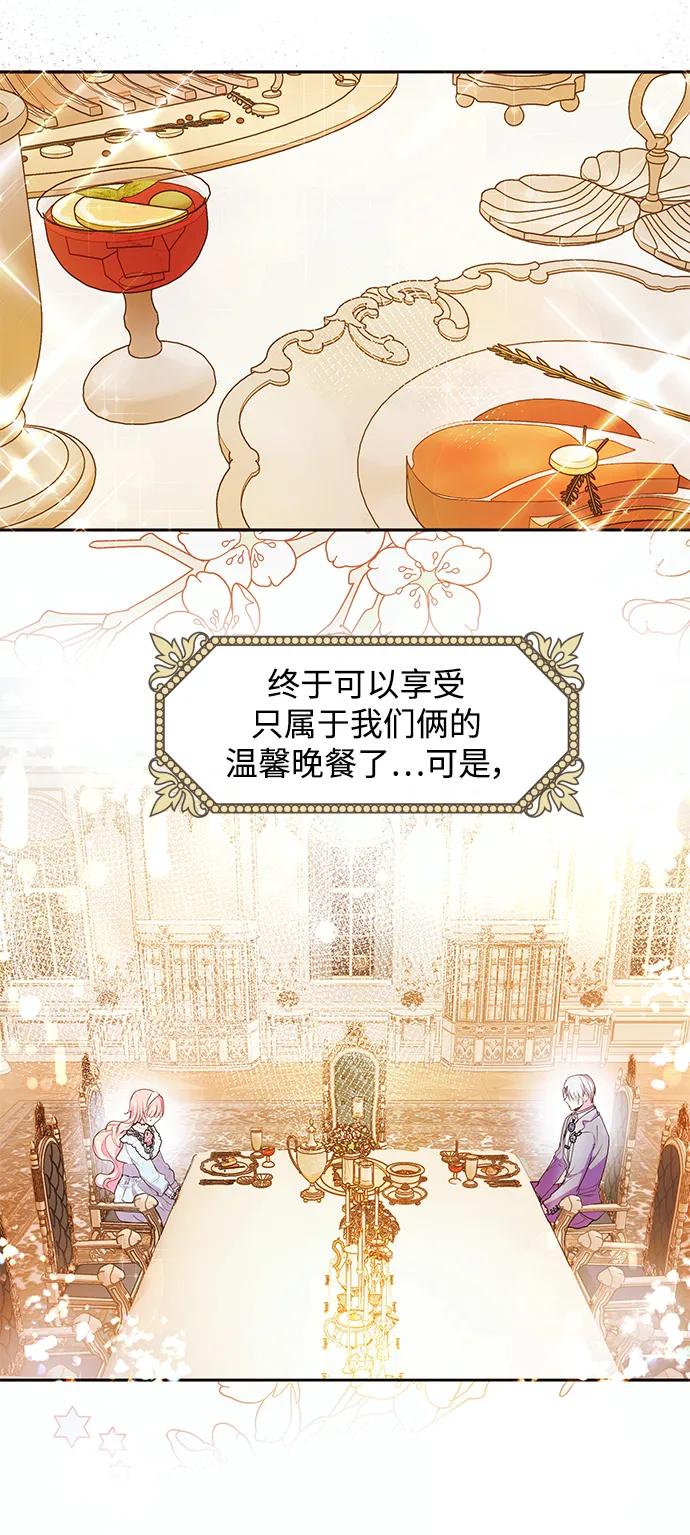 第55话30