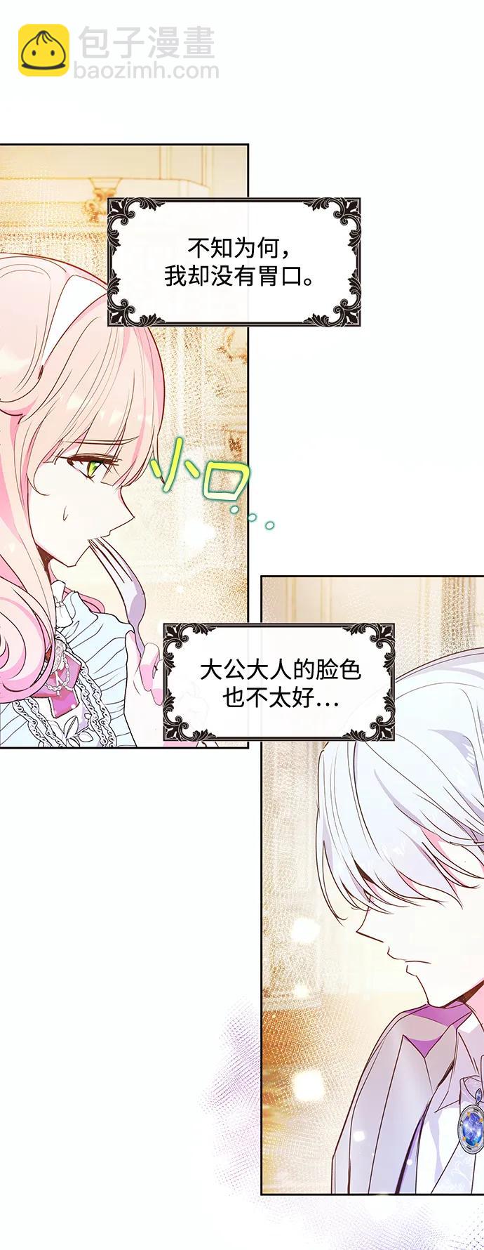 第55话31