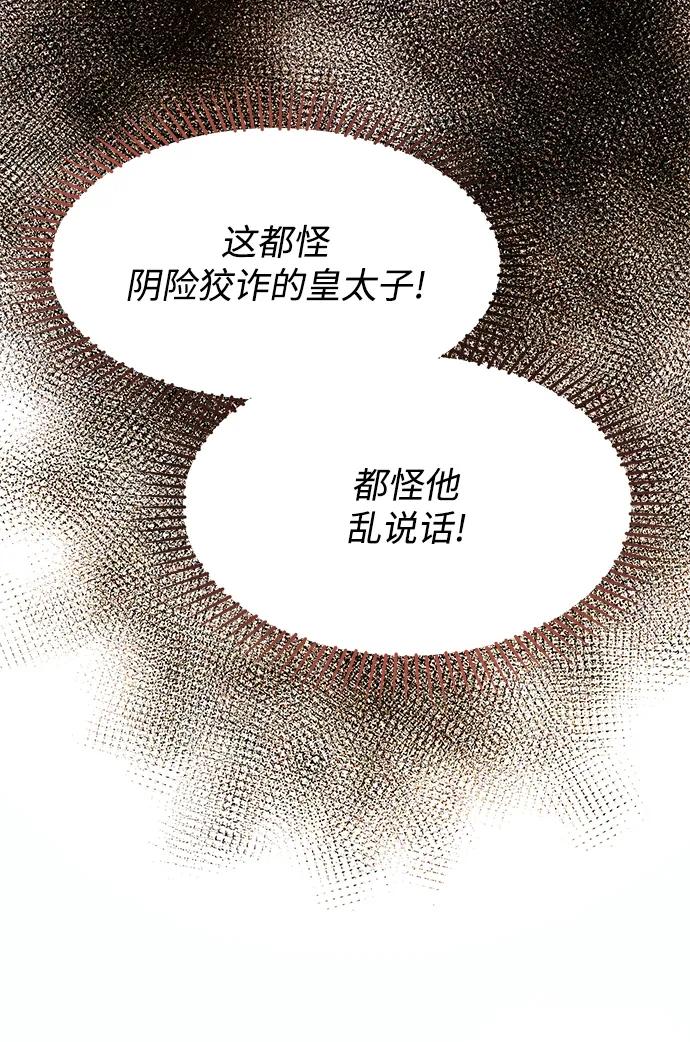 第55话33