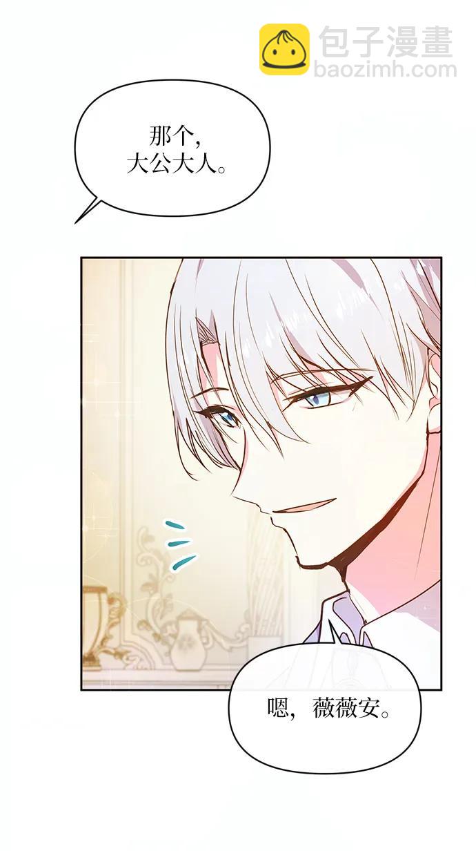 第55话34