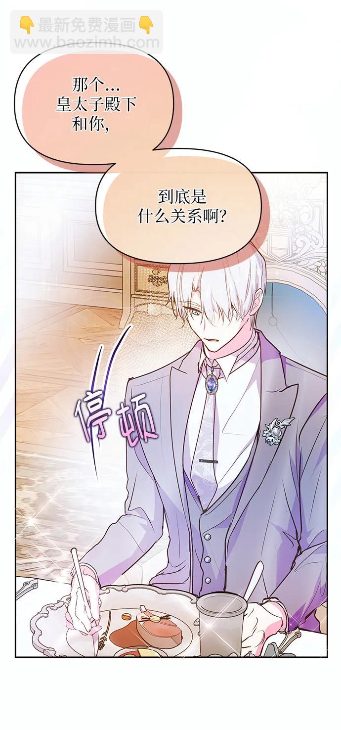 第55话35