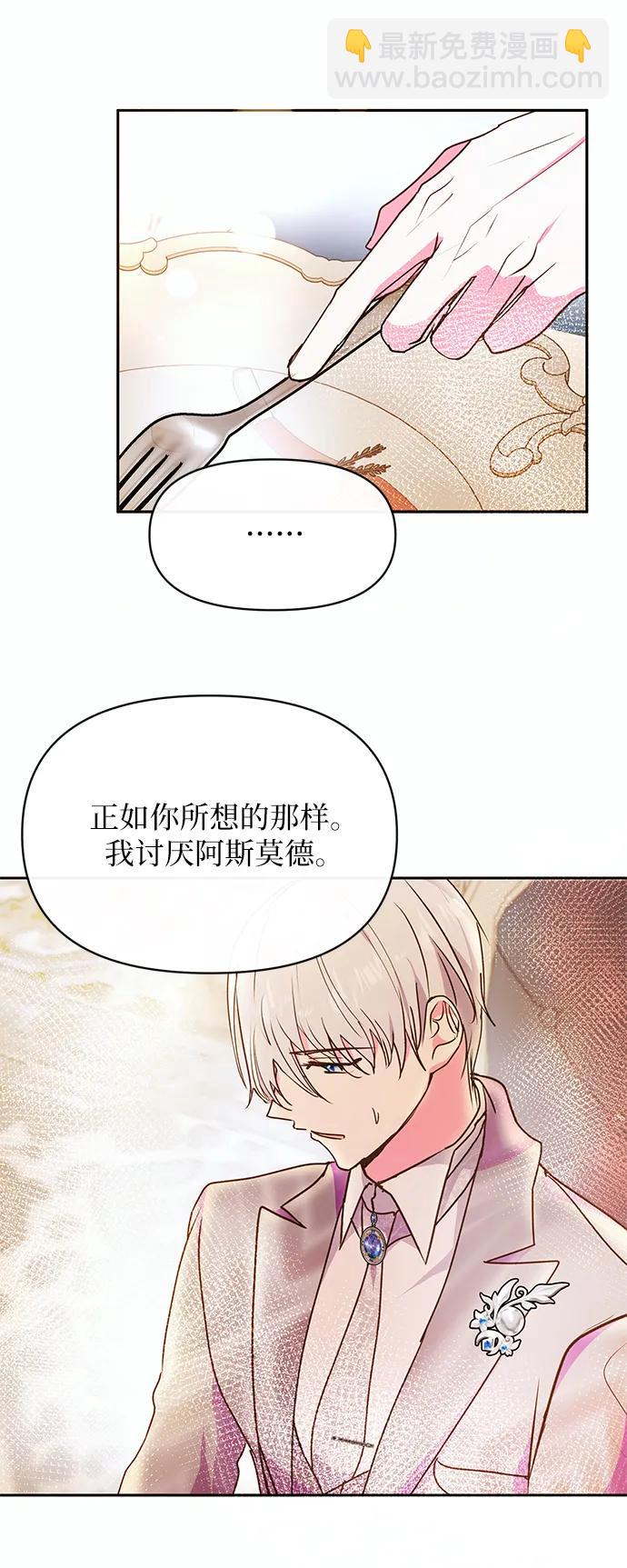 第55话36