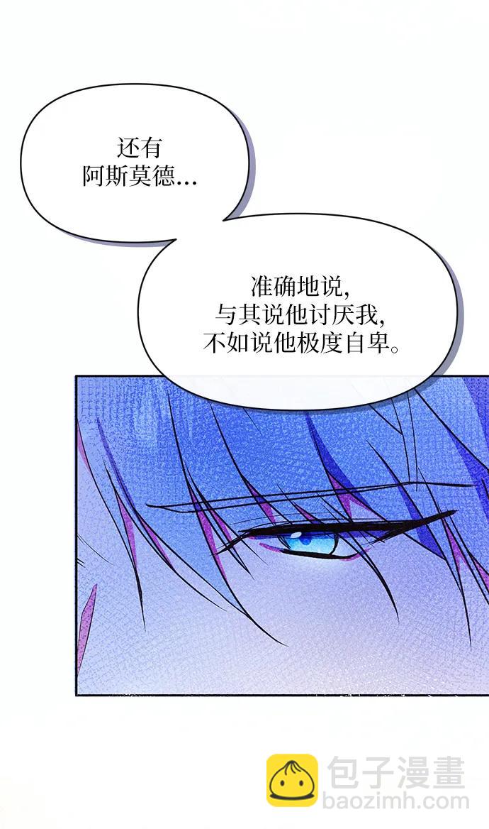 第55话37