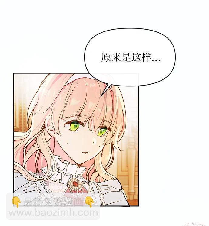 第55话40