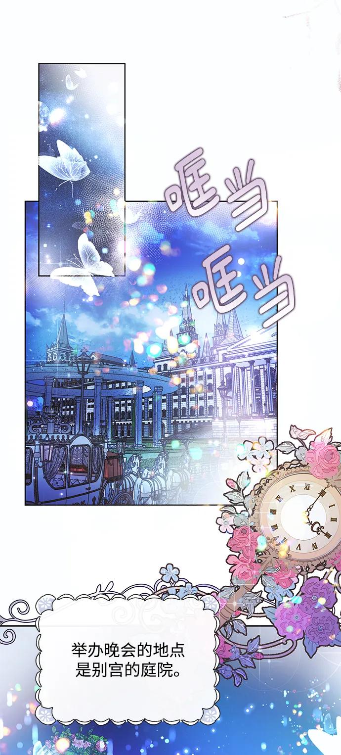 第55话42