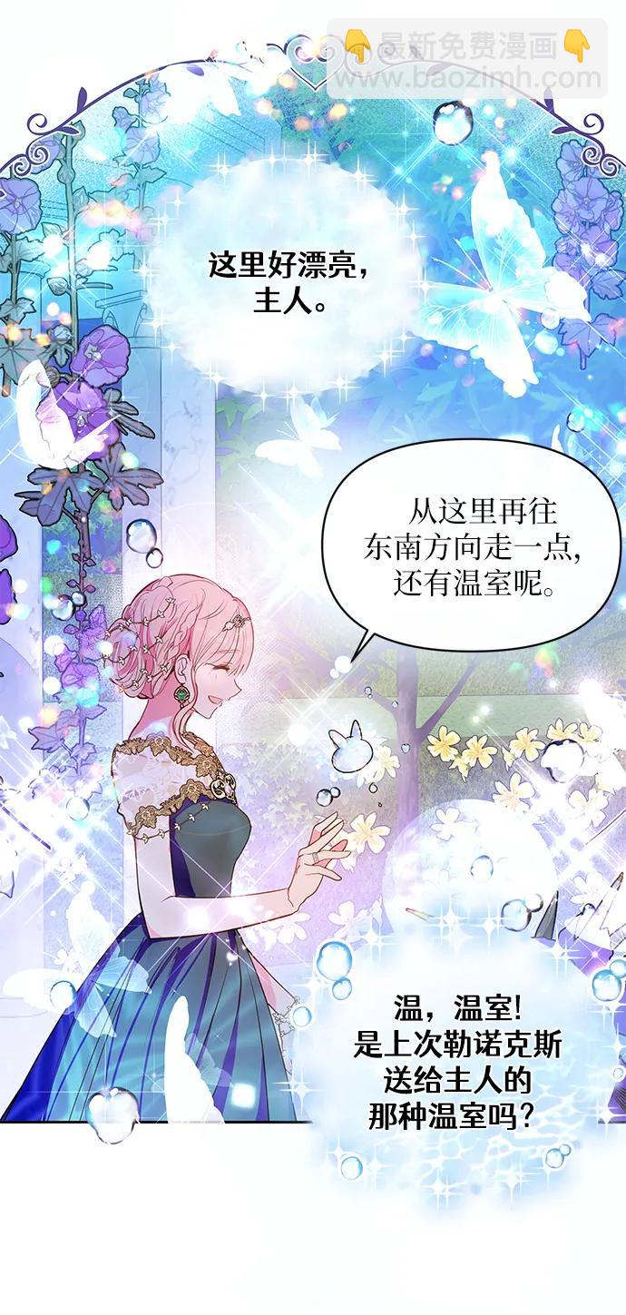 第55话44