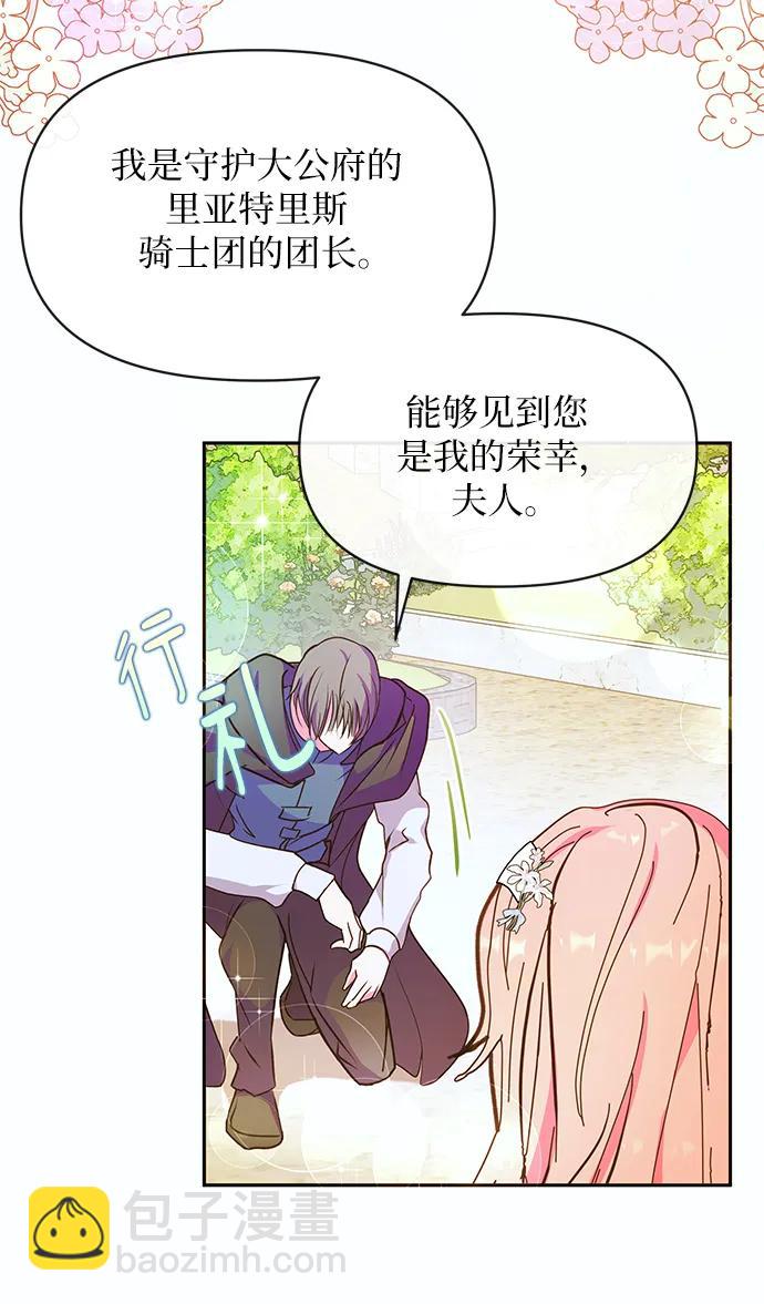 第55话5