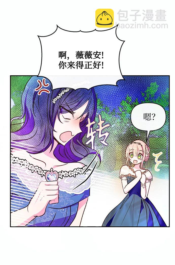 第55话50