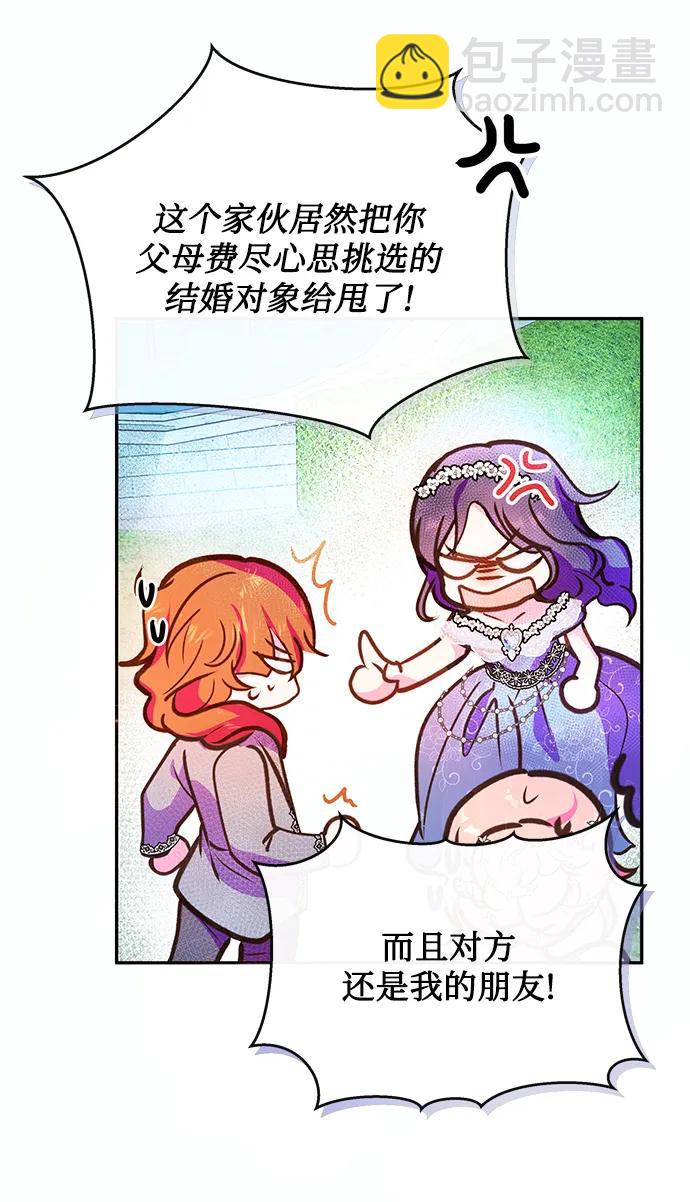 第55话51