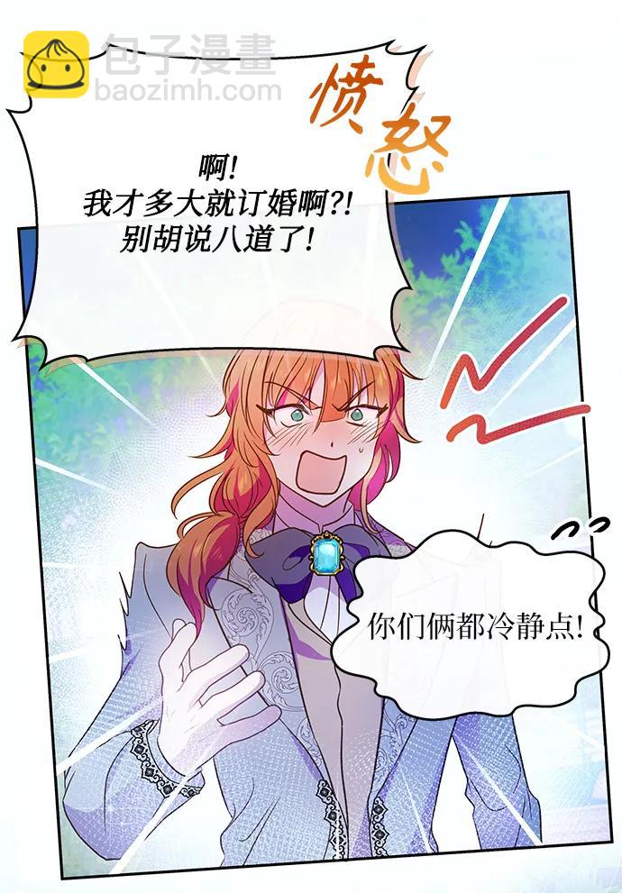 第55话52