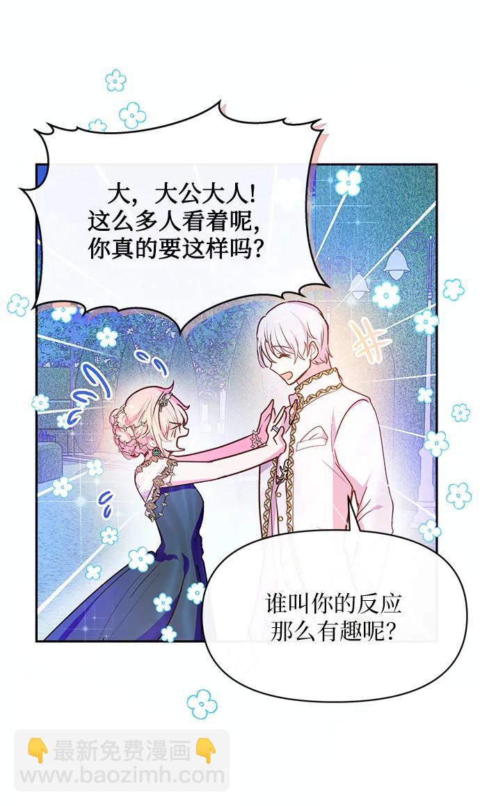 第55话54