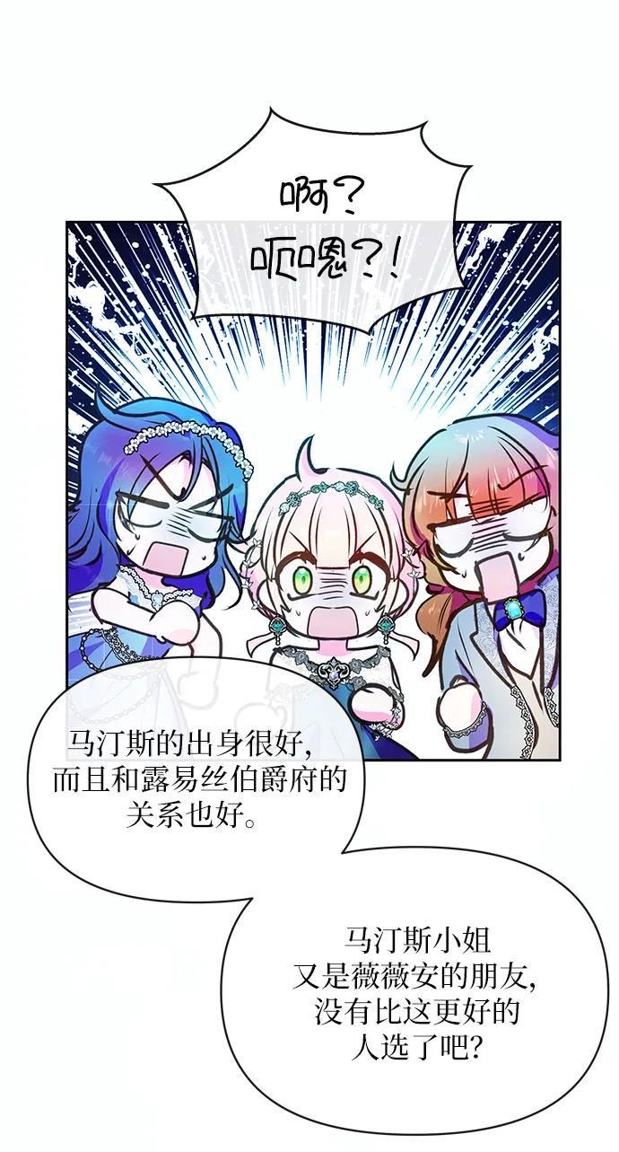 第55话57