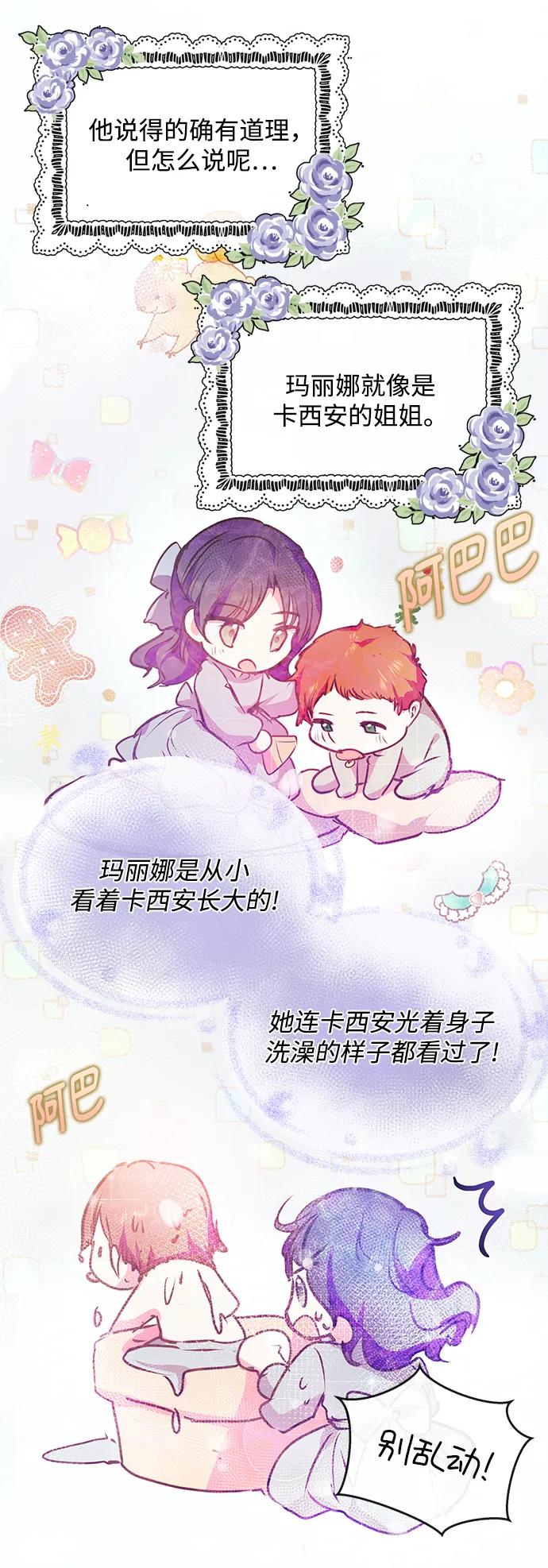 第55话58