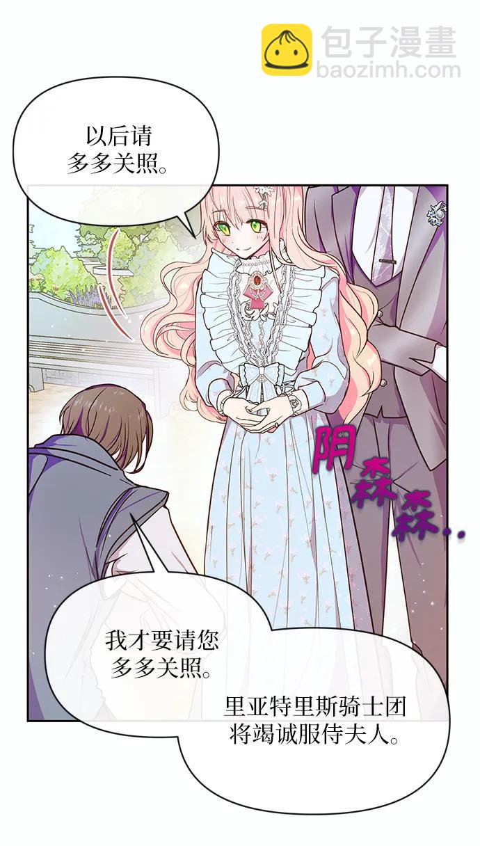 第55话6