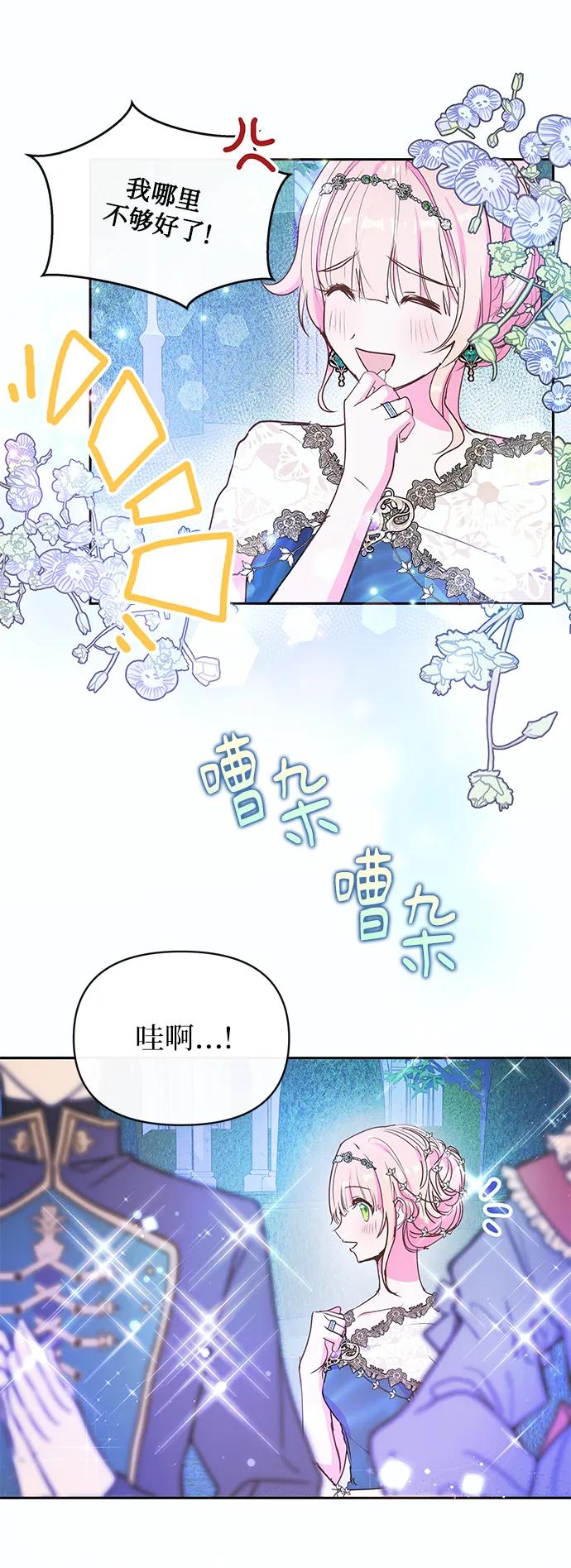 第55话60