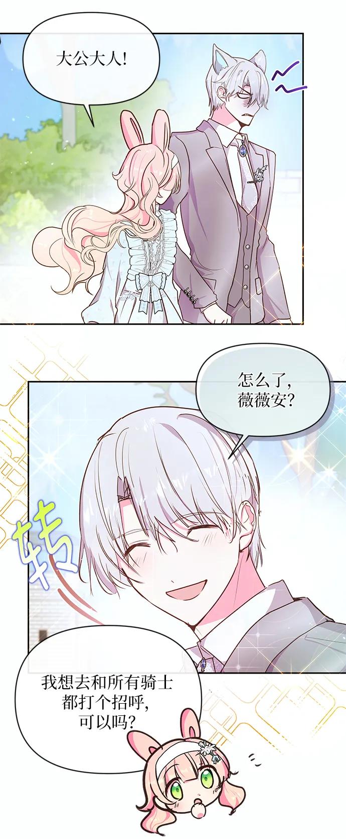第55话8