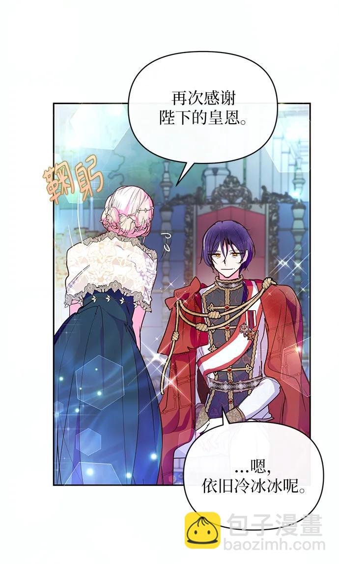 第56话10