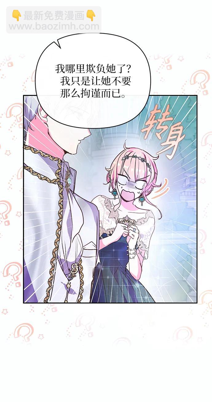 第56话12
