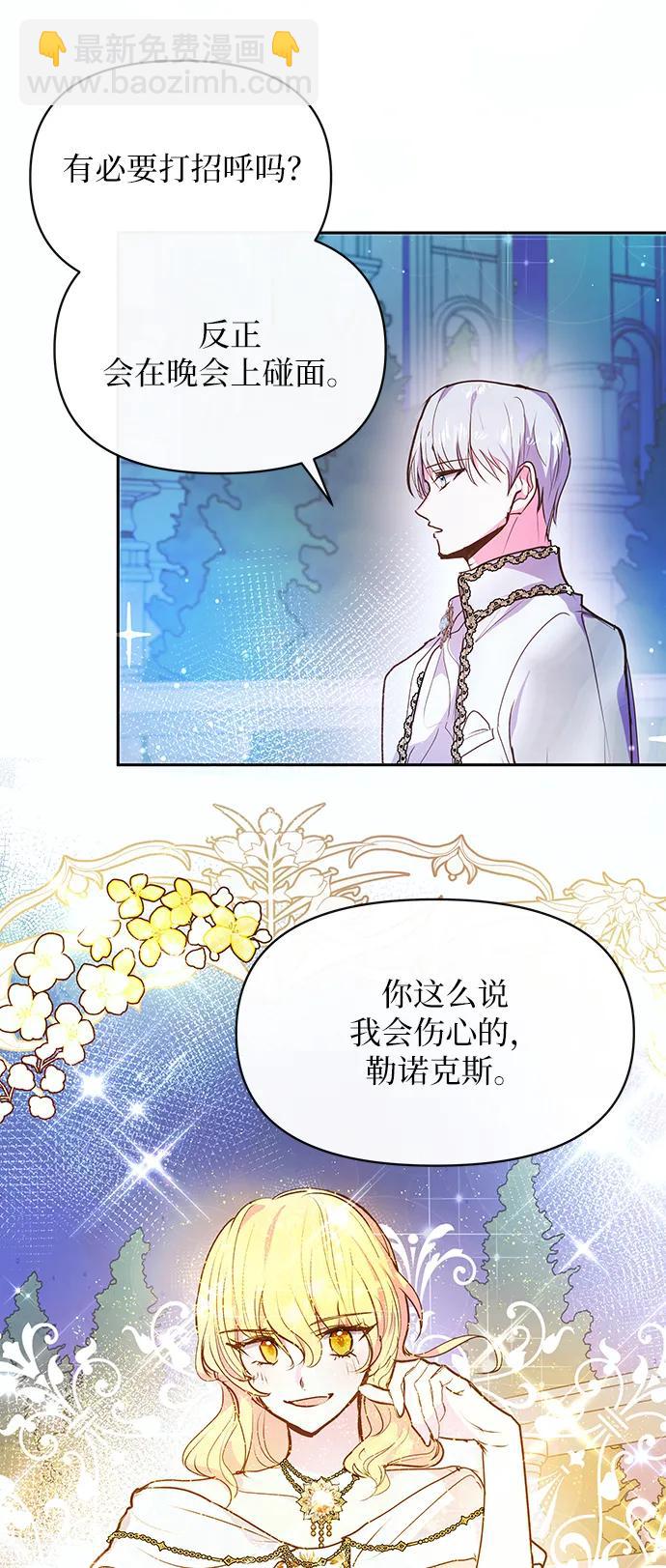 第56话14