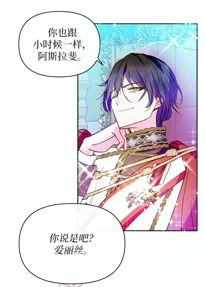 第56话19