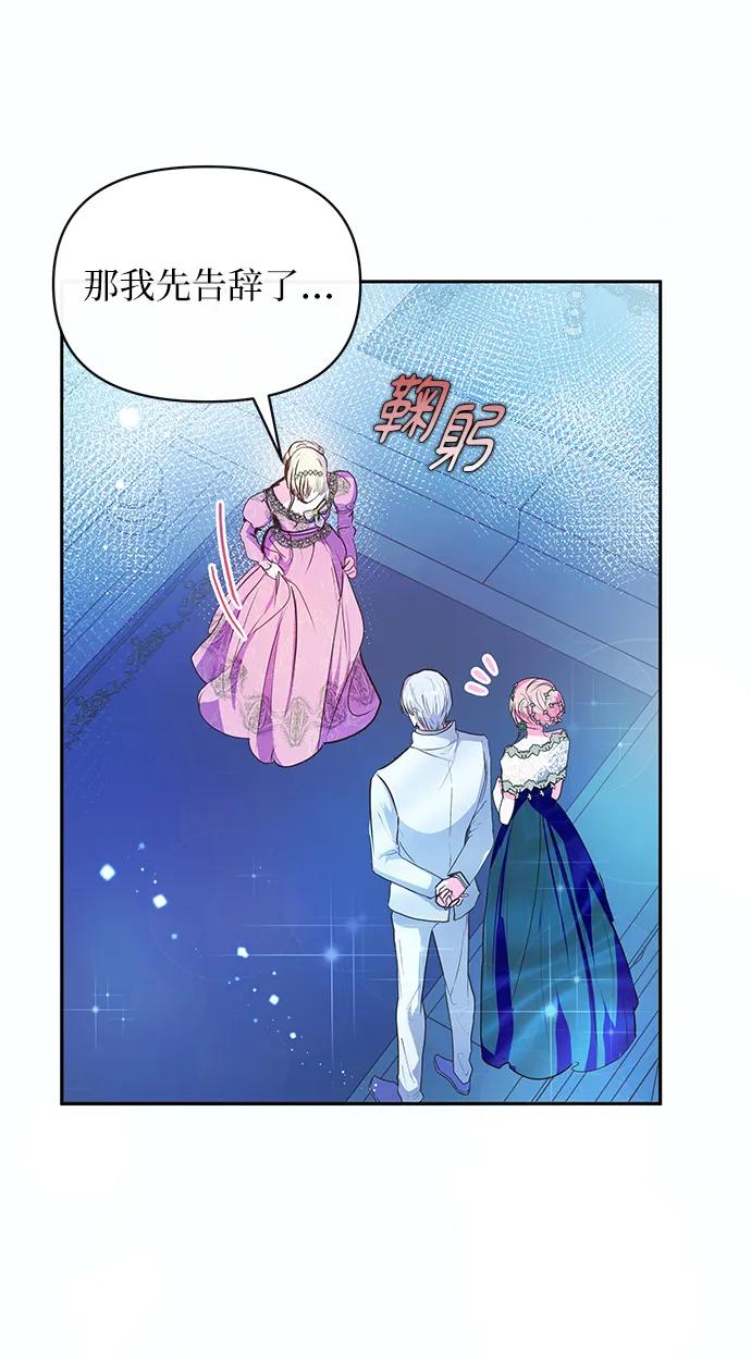 第56话24