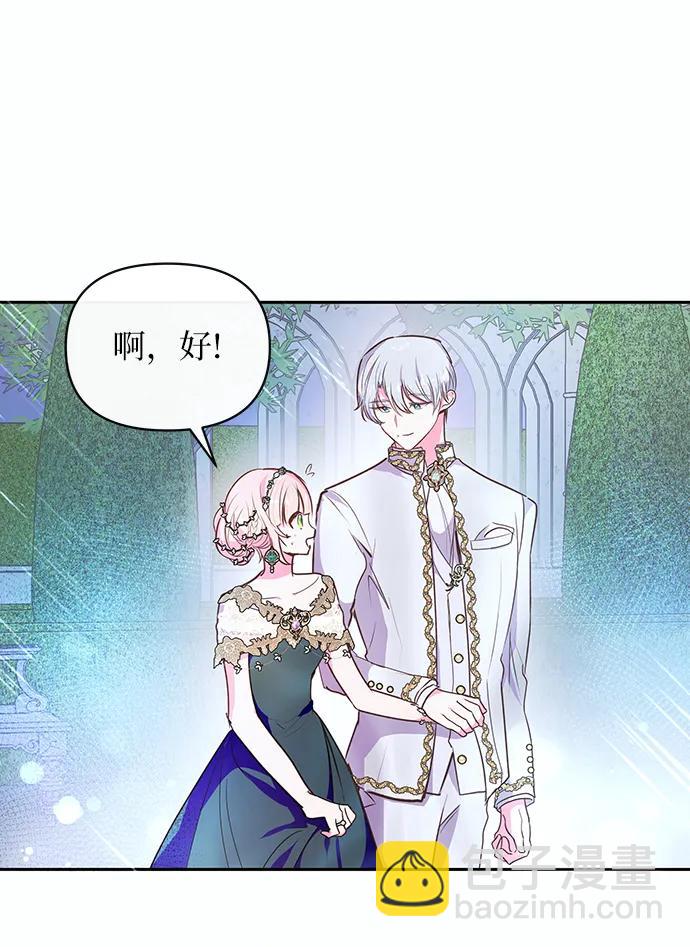 第56话3