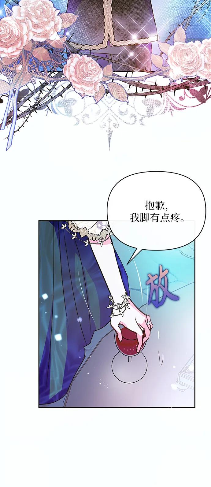 第56话32