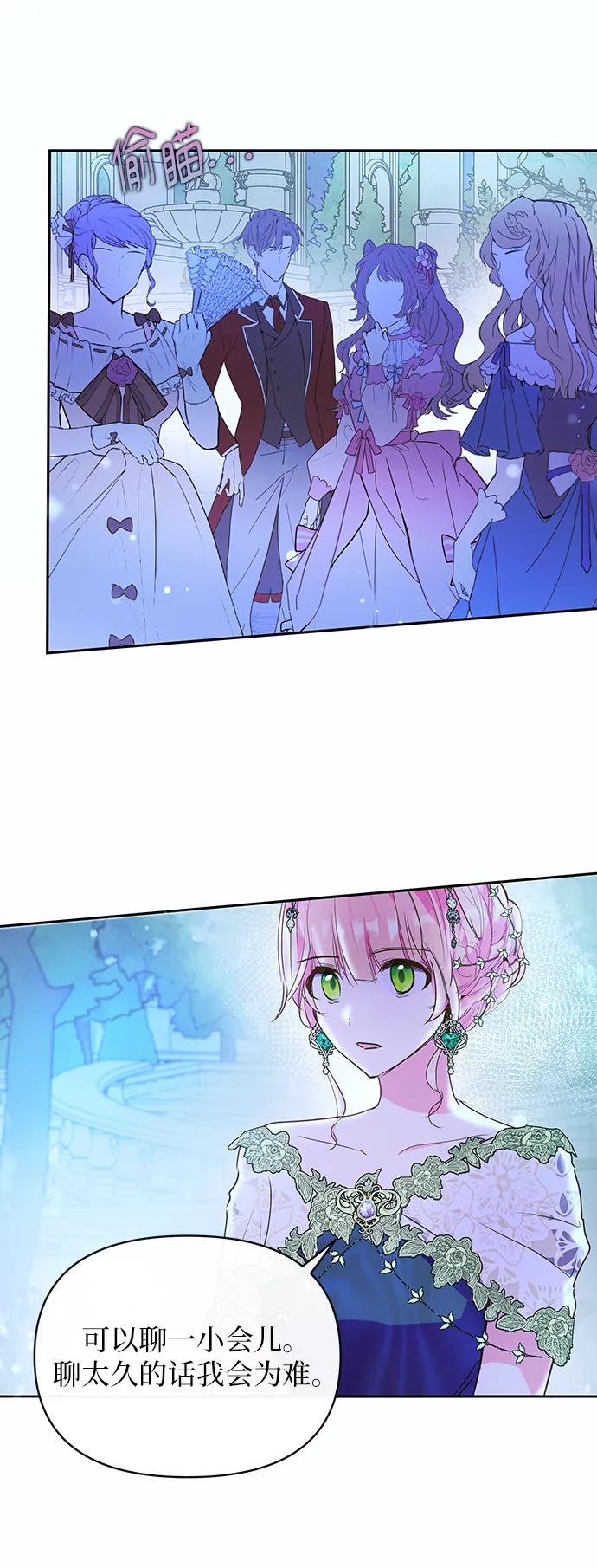 第56话34