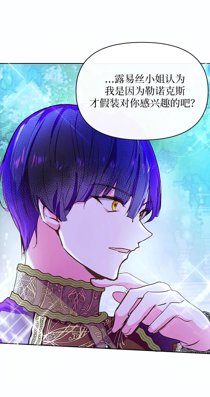 第56话35