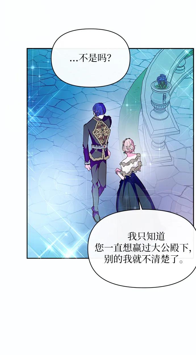 第56话36