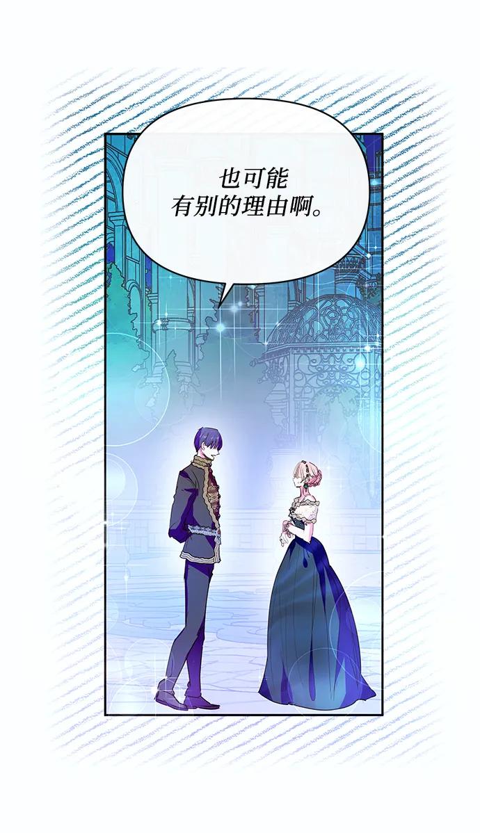 第56话37