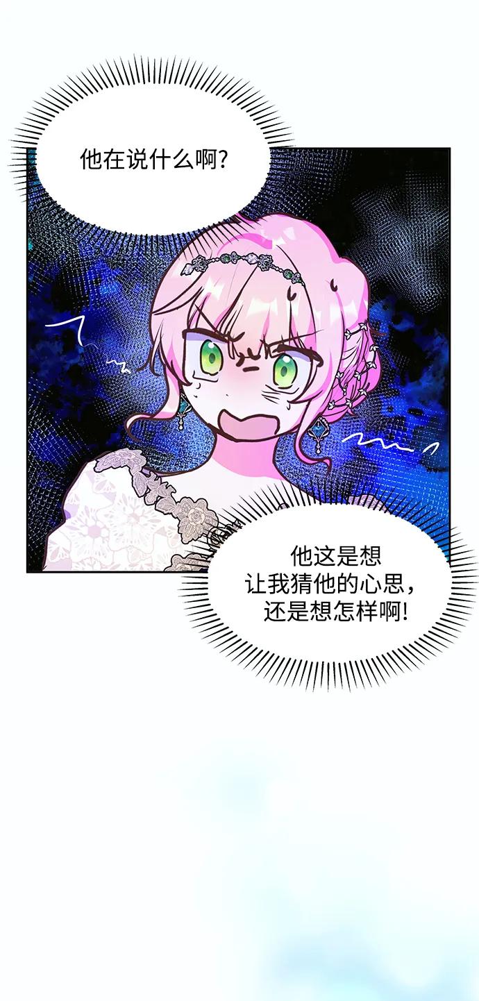 第56话38