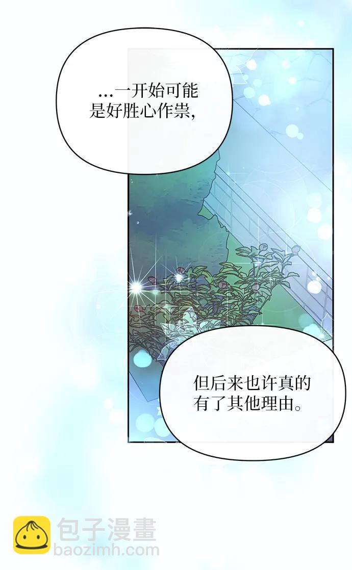 第56话39