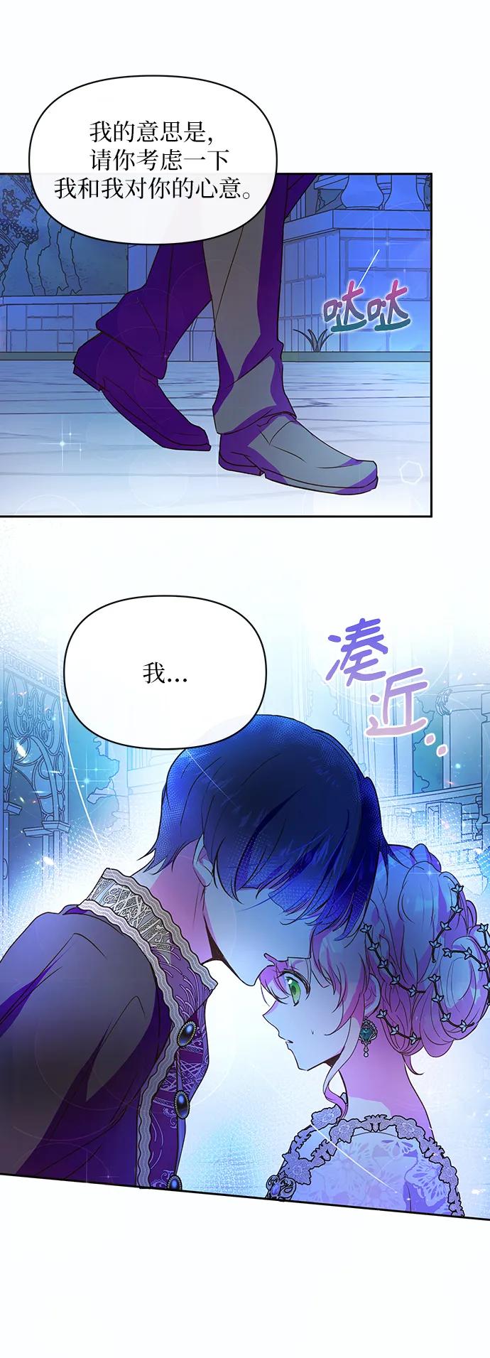 第56话41
