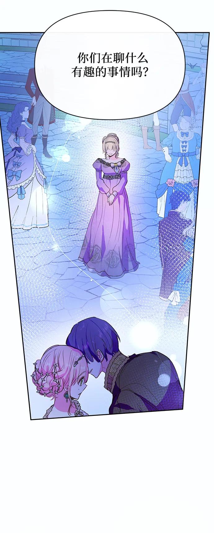 第56话42