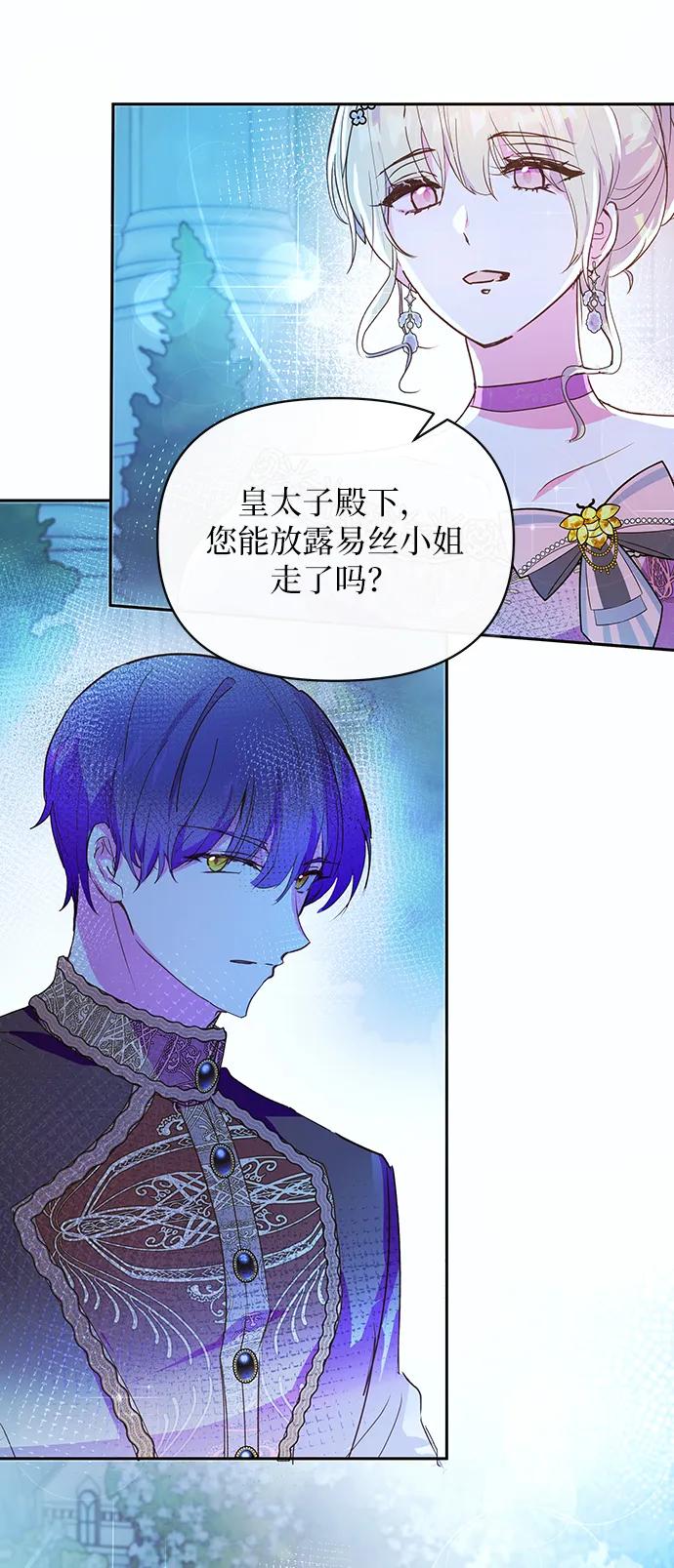 第56话43