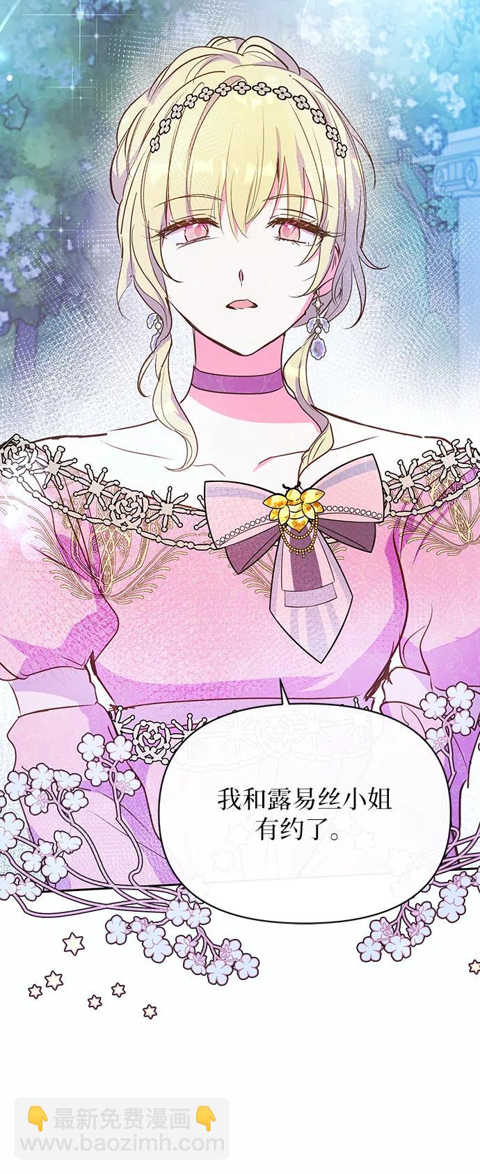 第56话44